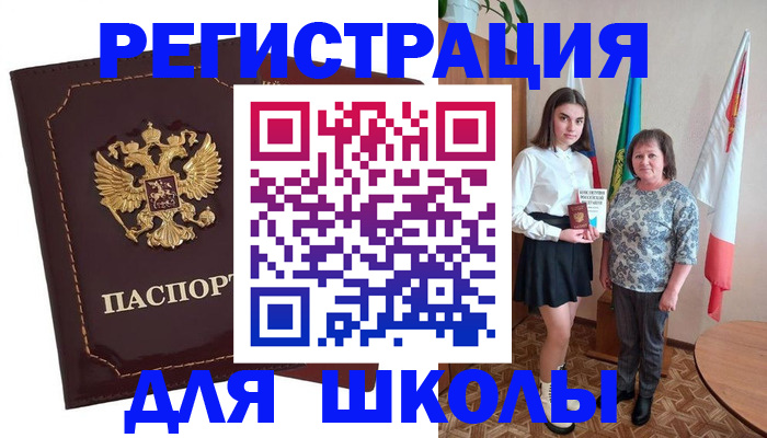 временная регистрация недорого в Гусиноозёрске