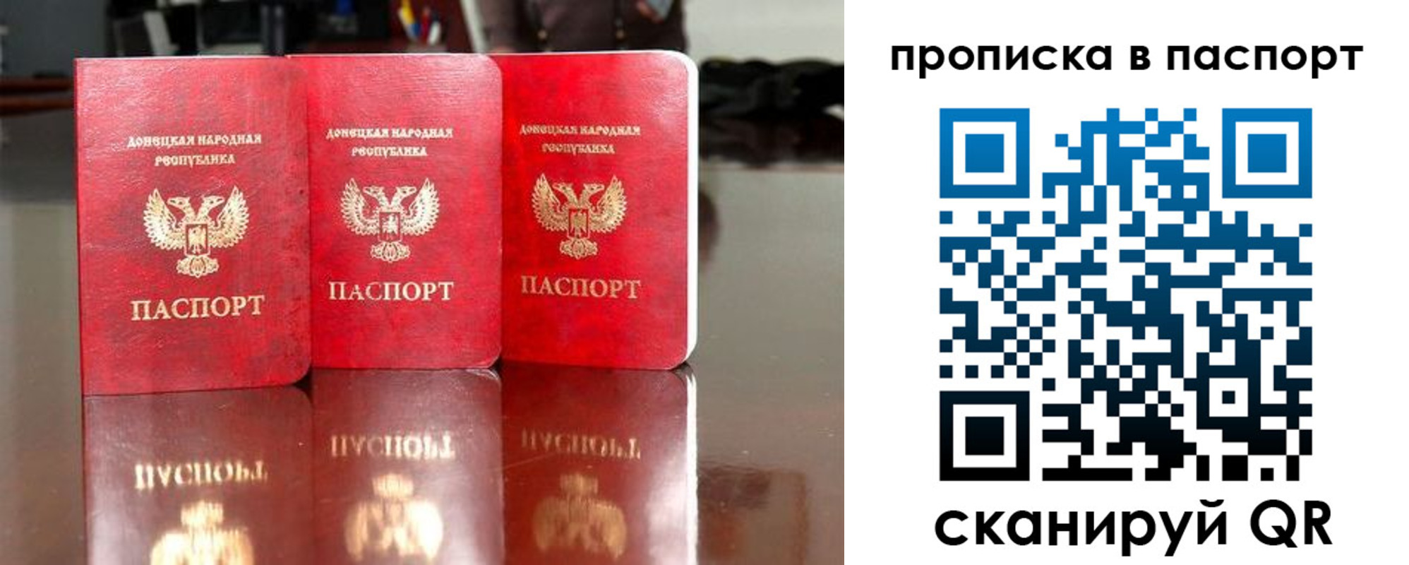 прописка поиск в Гусиноозёрске