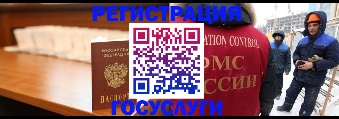 временная регистрация гарантия в Гусиноозёрске